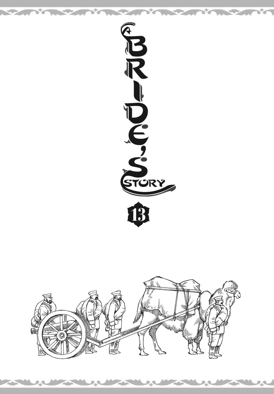 A Bride's Story Chapter 87 2