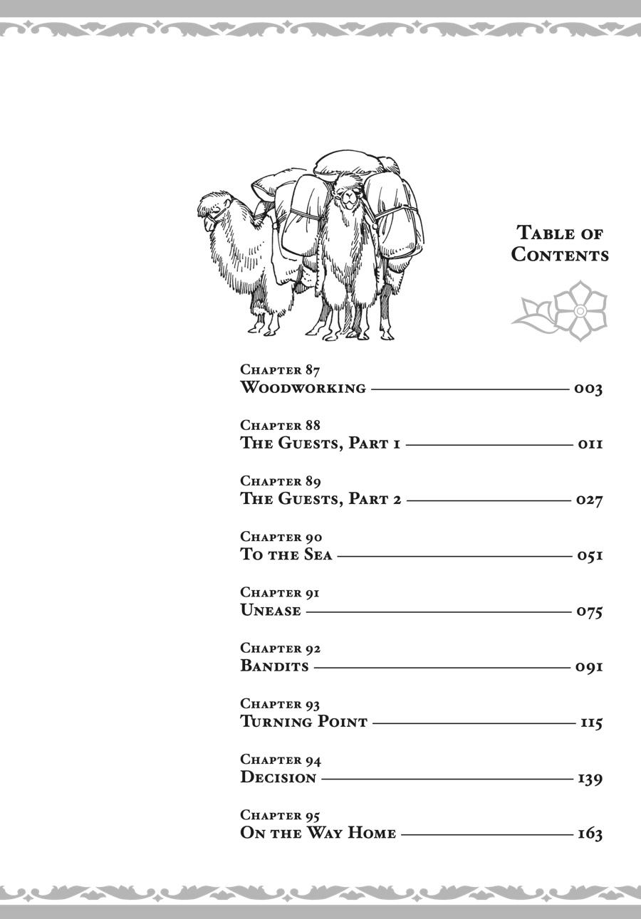 A Bride's Story Chapter 87 3