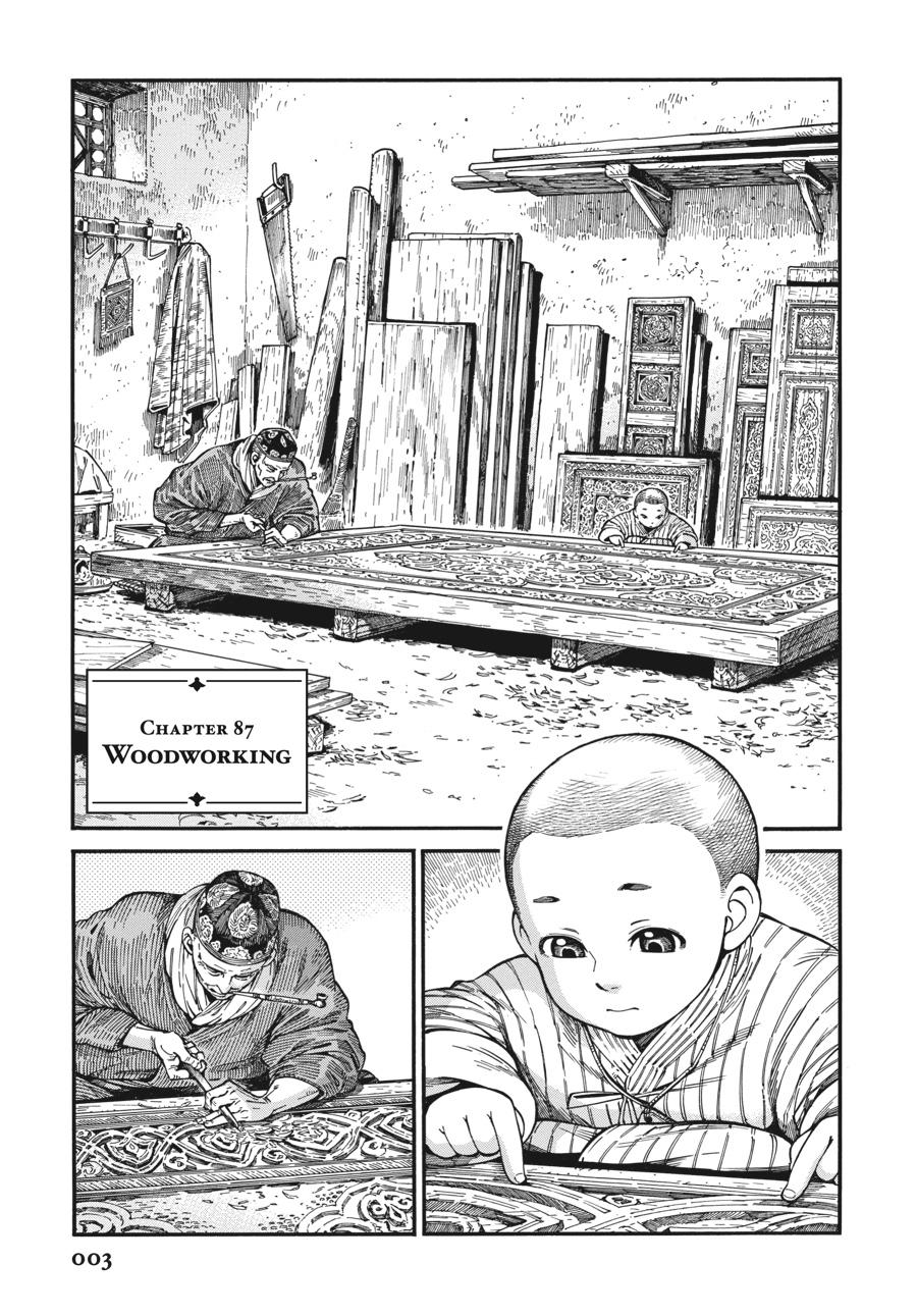 A Bride's Story Chapter 87 4