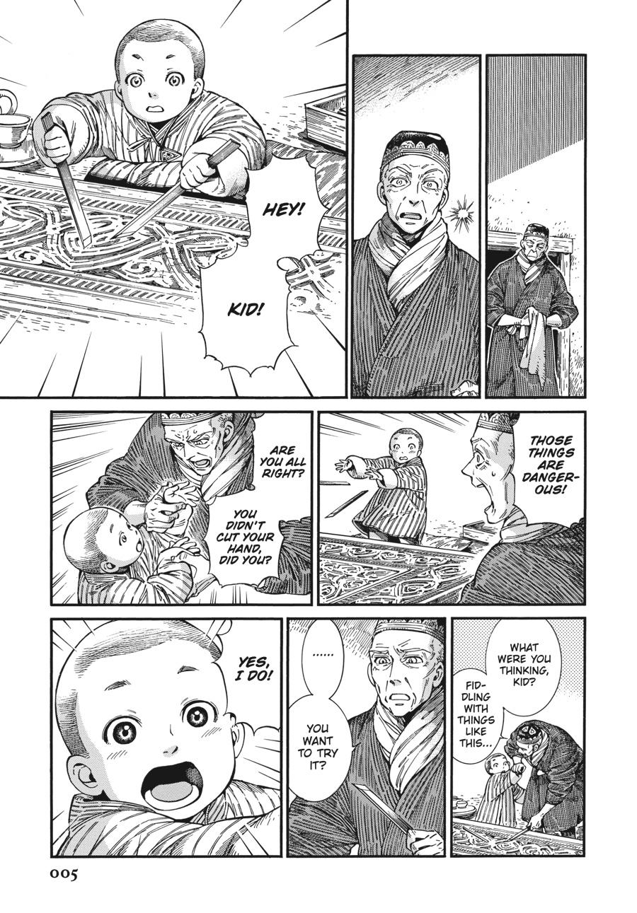 A Bride's Story Chapter 87 6