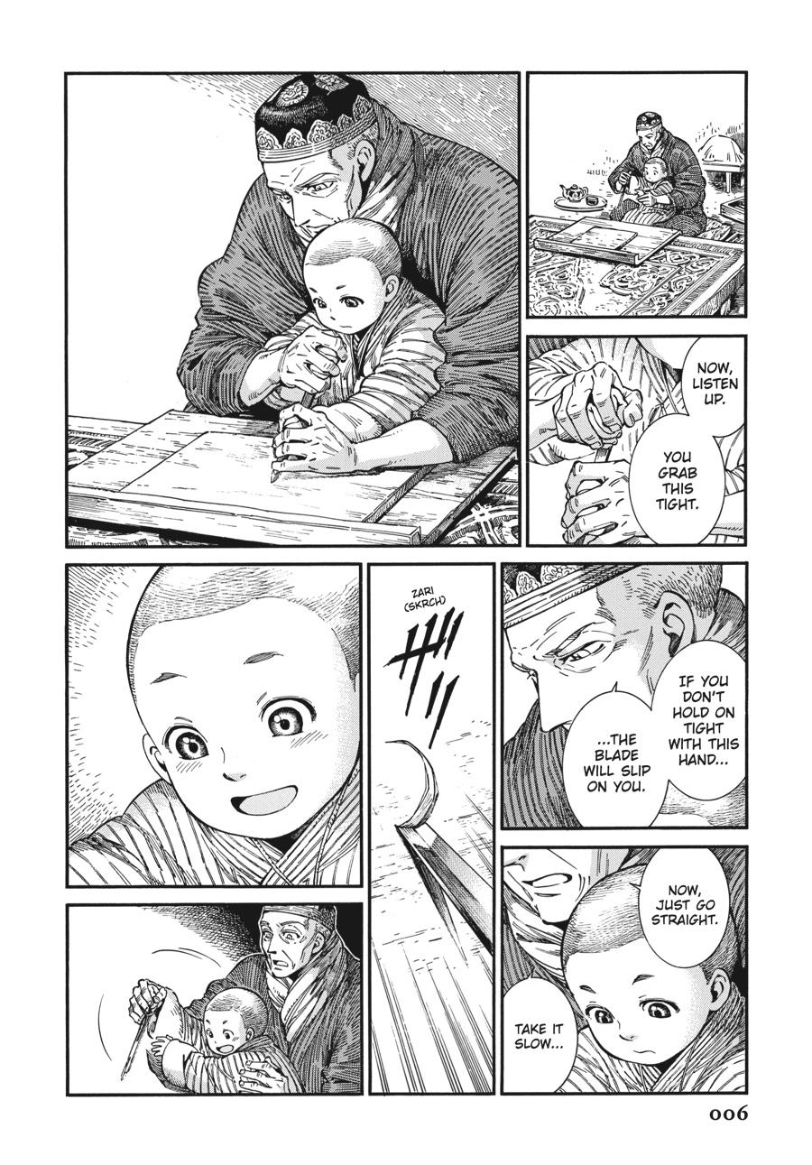 A Bride's Story Chapter 87 7