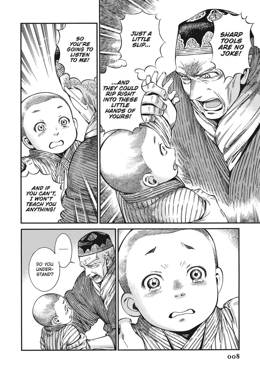 A Bride's Story Chapter 87 9