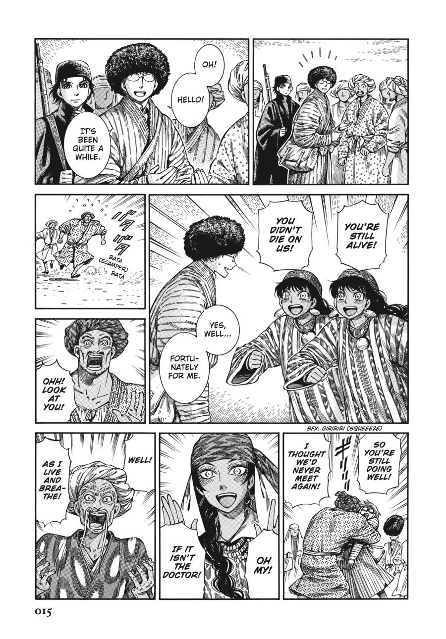 A Bride's Story Chapter 88 5