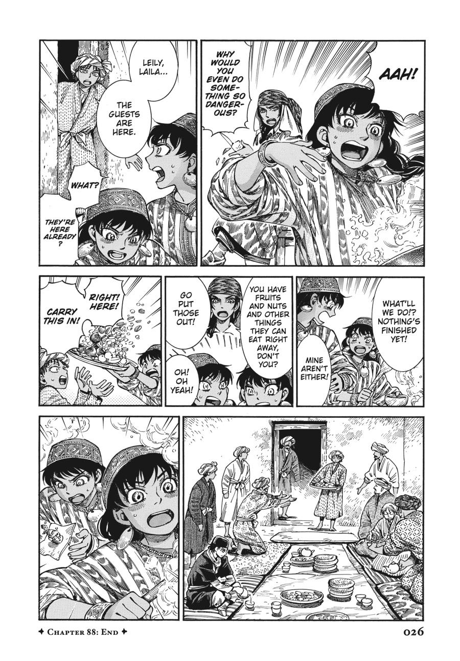 A Bride's Story Chapter 88 16