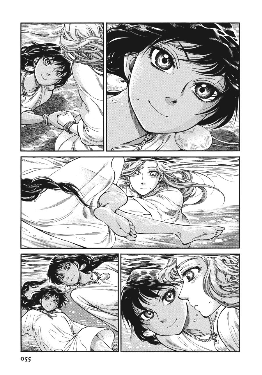 A Bride's Story Chapter 90 5