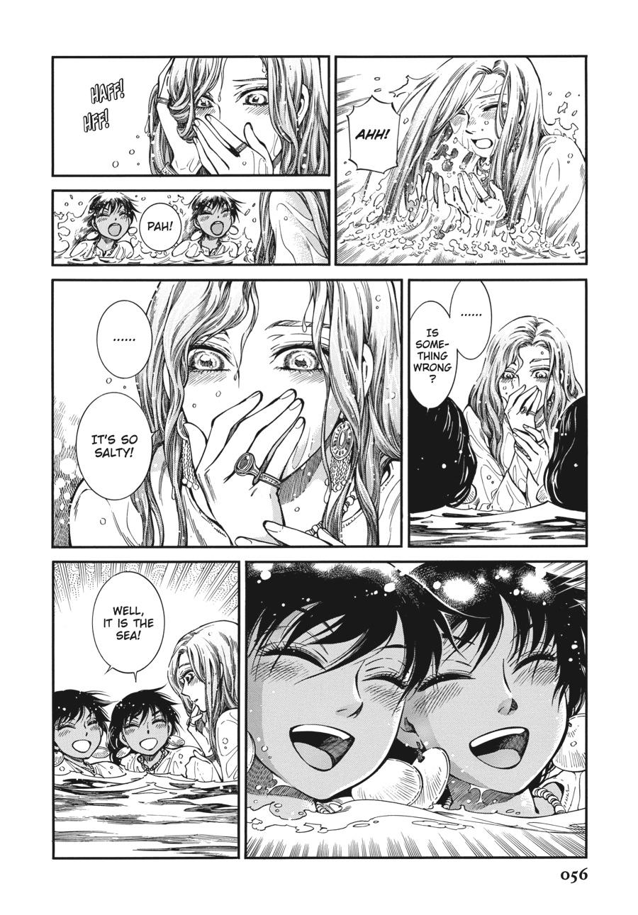 A Bride's Story Chapter 90 6