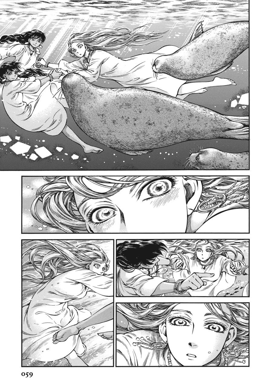 A Bride's Story Chapter 90 9