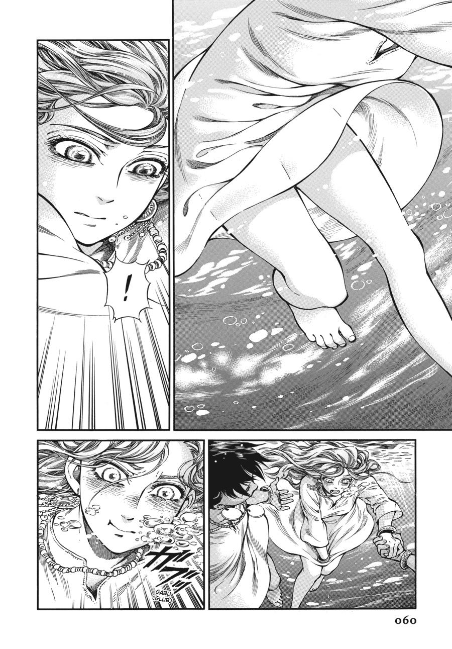 A Bride's Story Chapter 90 10