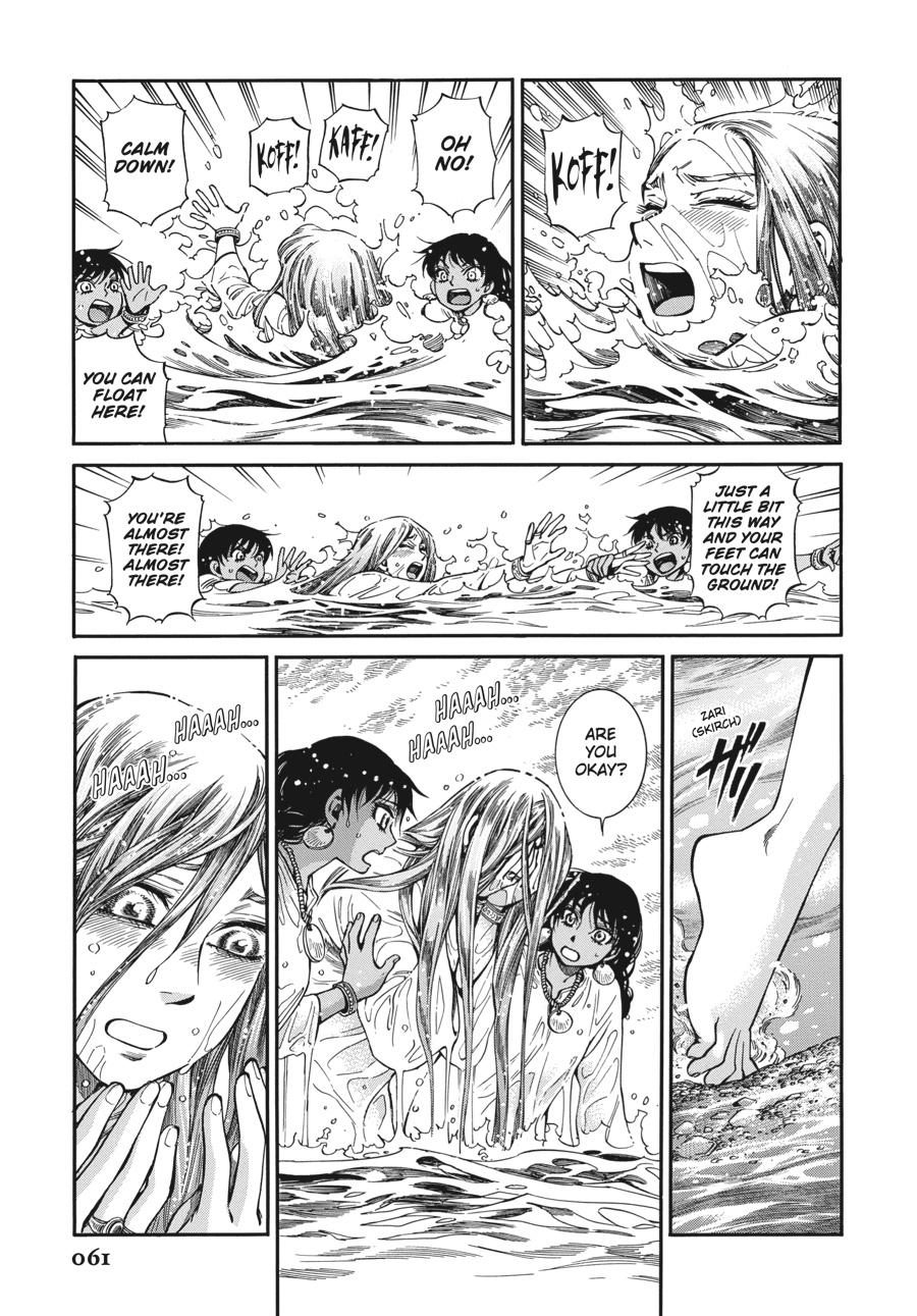 A Bride's Story Chapter 90 11