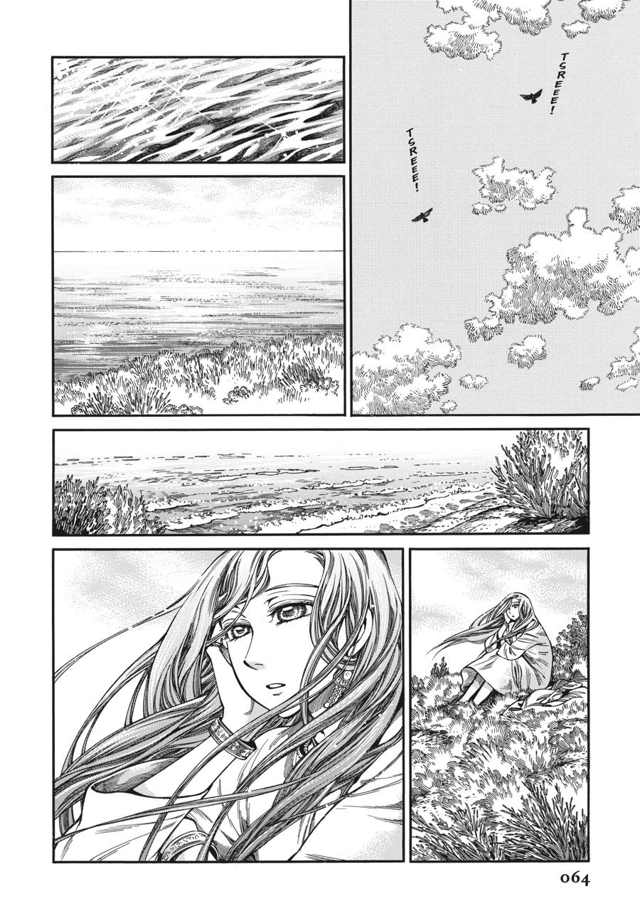 A Bride's Story Chapter 90 14