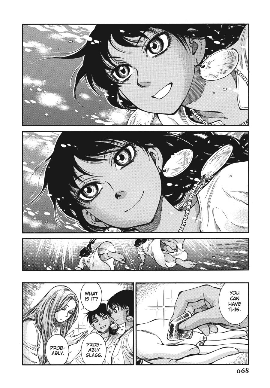 A Bride's Story Chapter 90 17