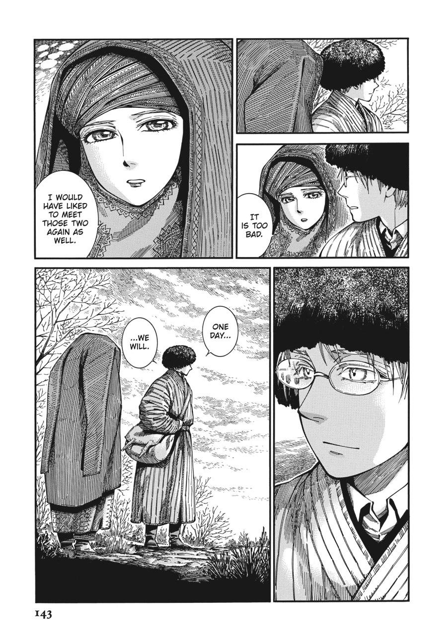 A Bride's Story Chapter 94 5