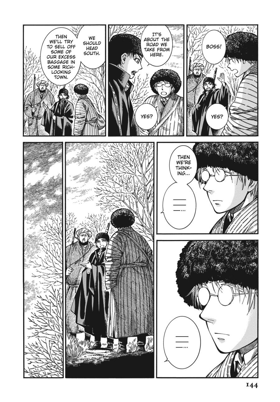 A Bride's Story Chapter 94 6