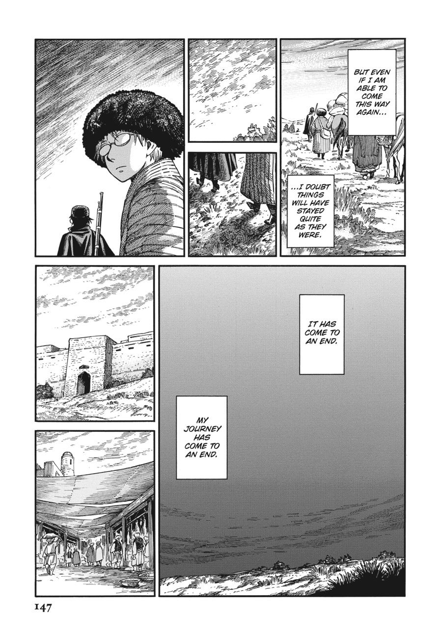 A Bride's Story Chapter 94 9