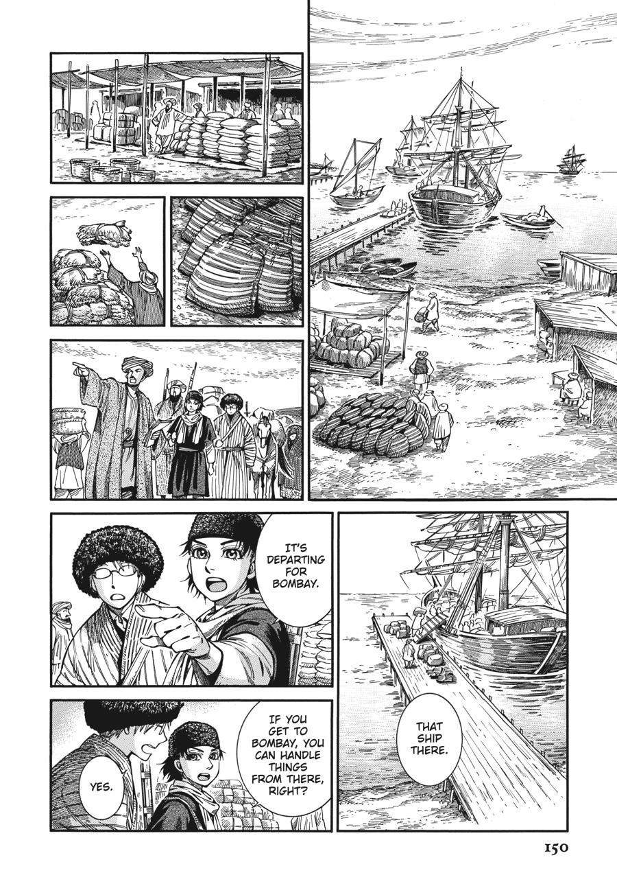 A Bride's Story Chapter 94 12