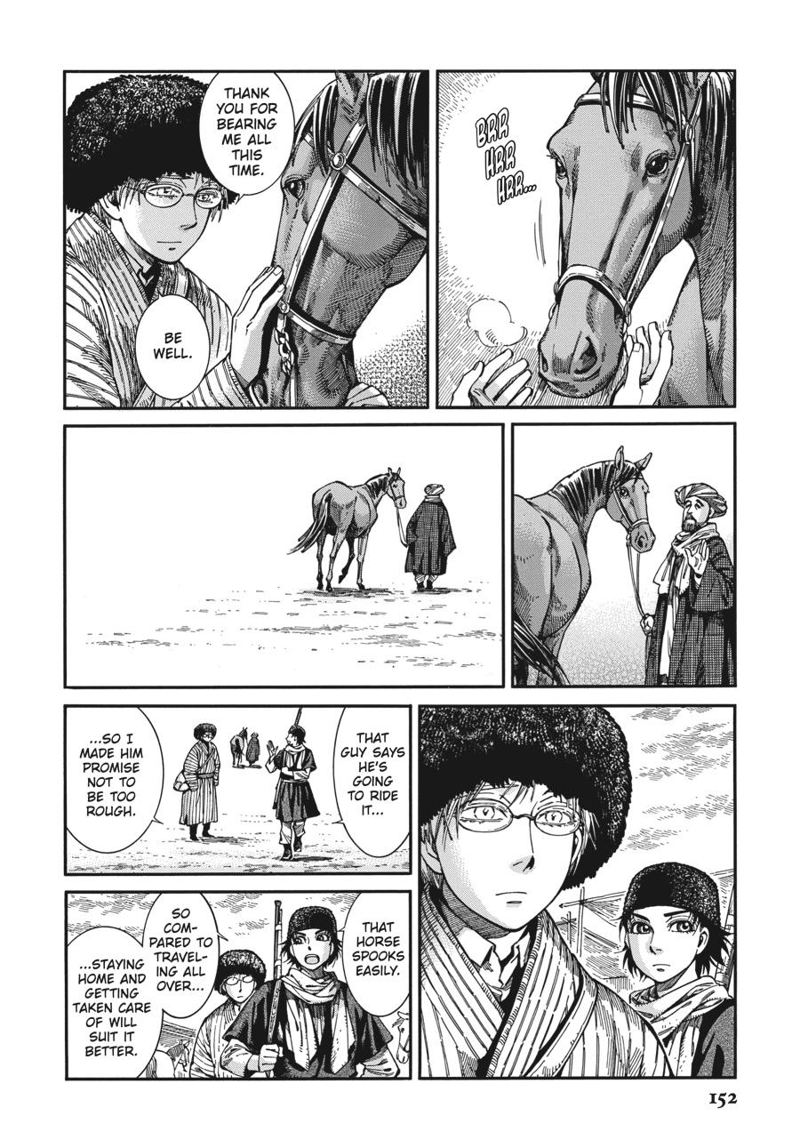 A Bride's Story Chapter 94 14