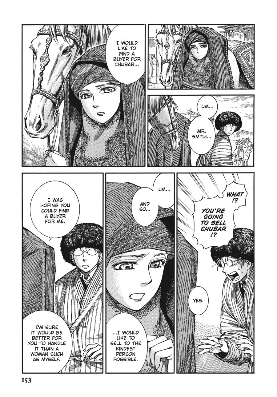 A Bride's Story Chapter 94 15