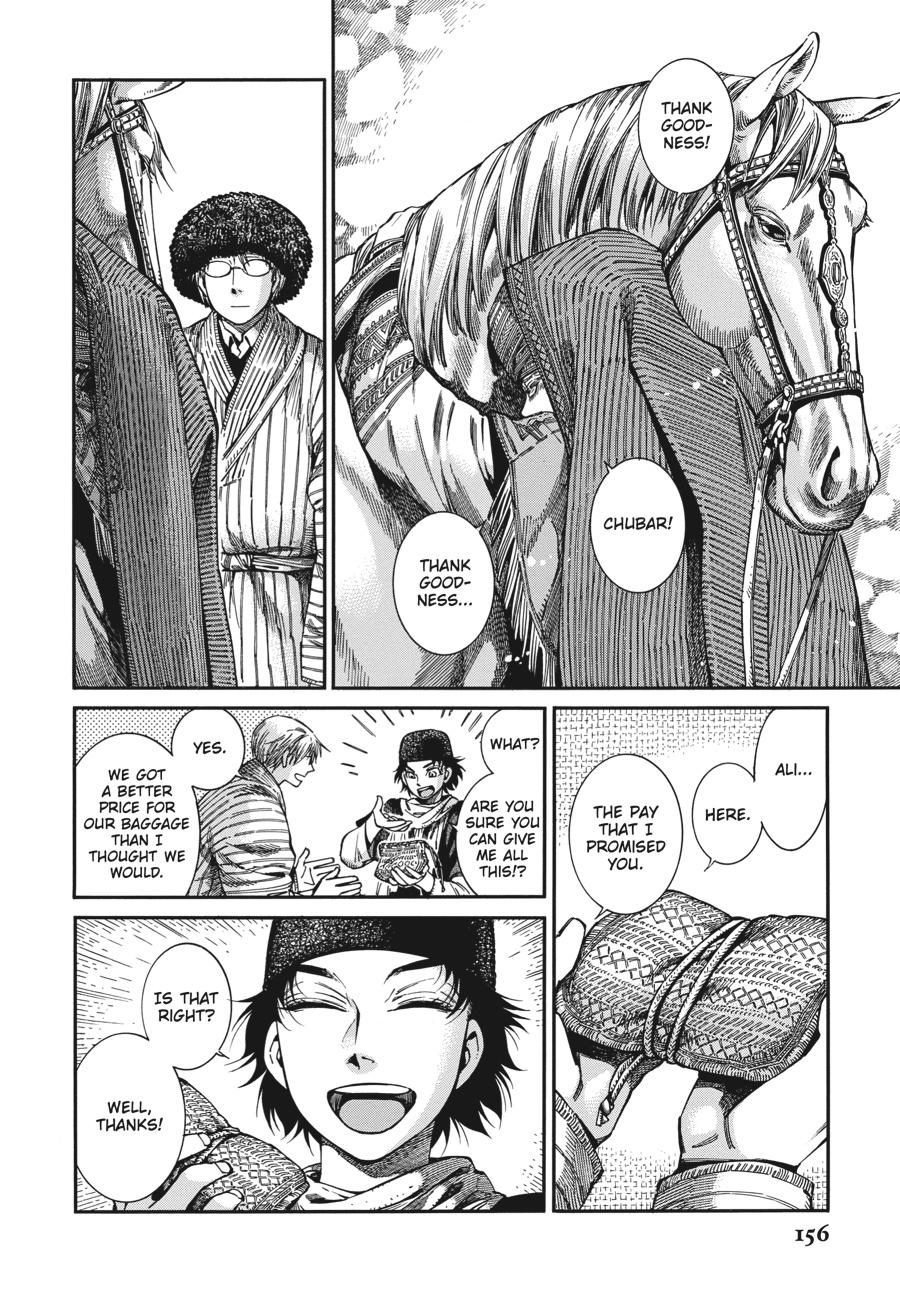 A Bride's Story Chapter 94 18