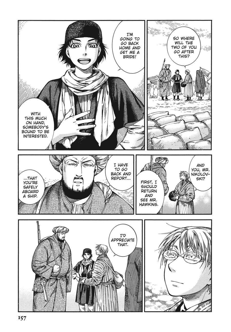 A Bride's Story Chapter 94 19