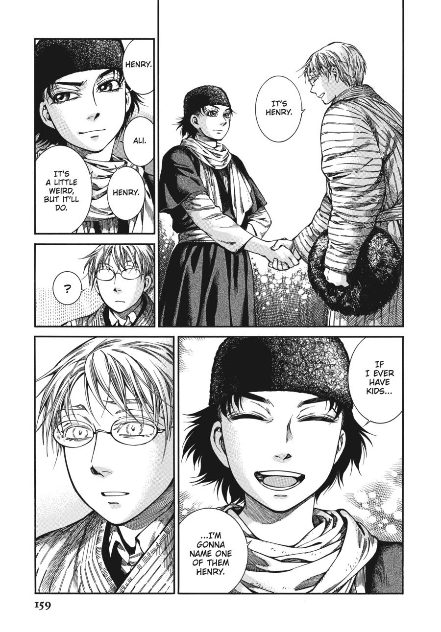 A Bride's Story Chapter 94 21