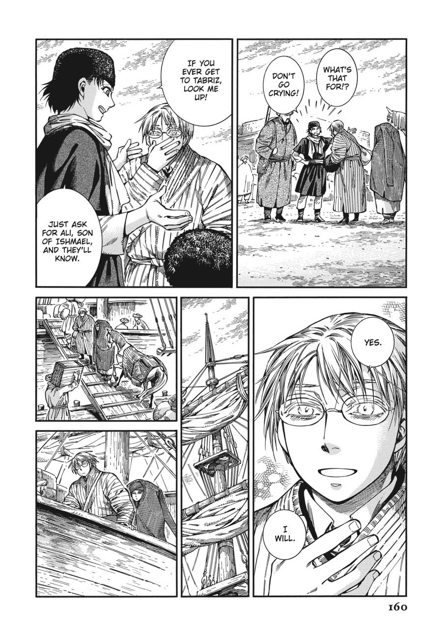 A Bride's Story Chapter 94 22