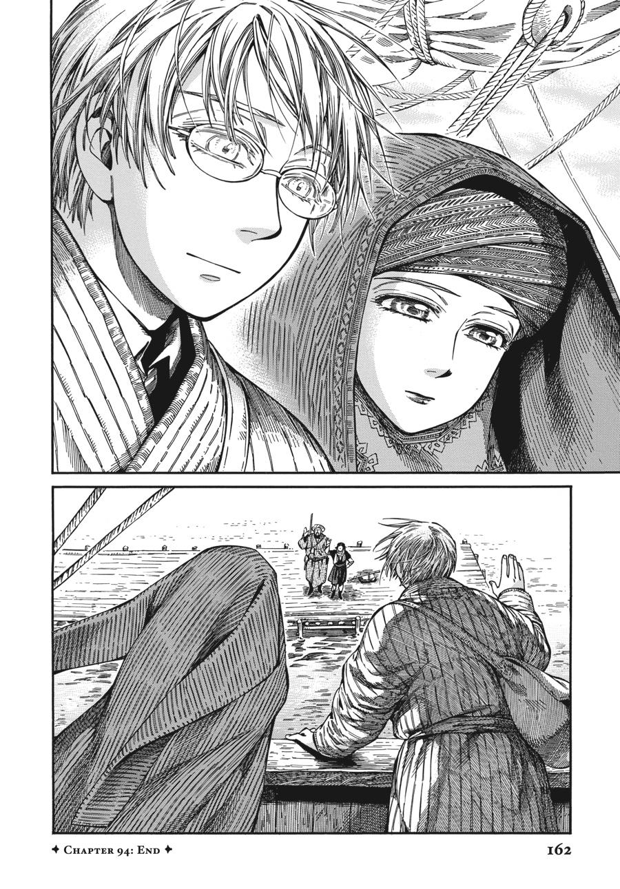 A Bride's Story Chapter 94 24