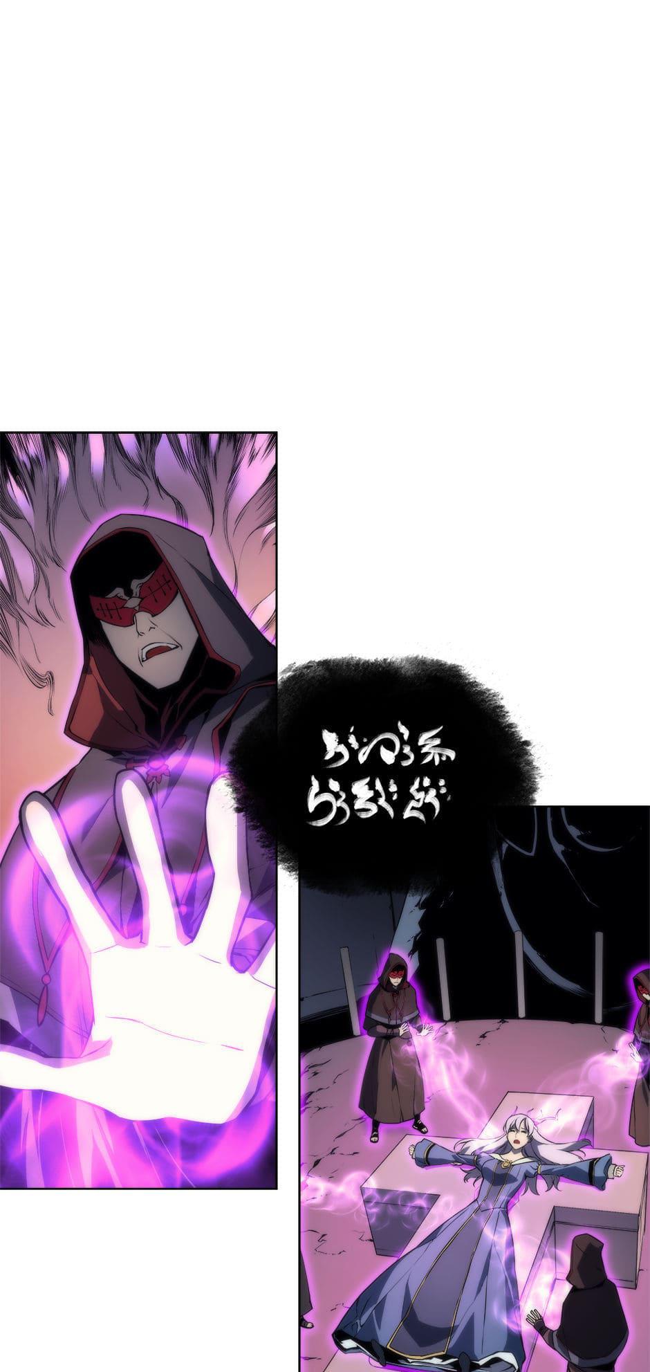 Overgeared Chapter 4 13