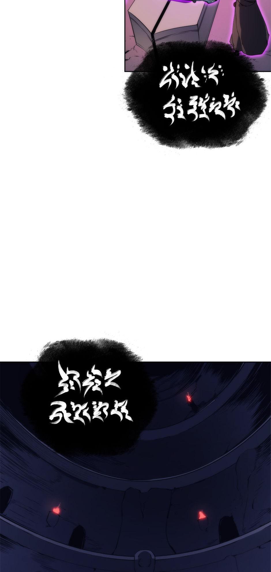 Overgeared Chapter 4 14