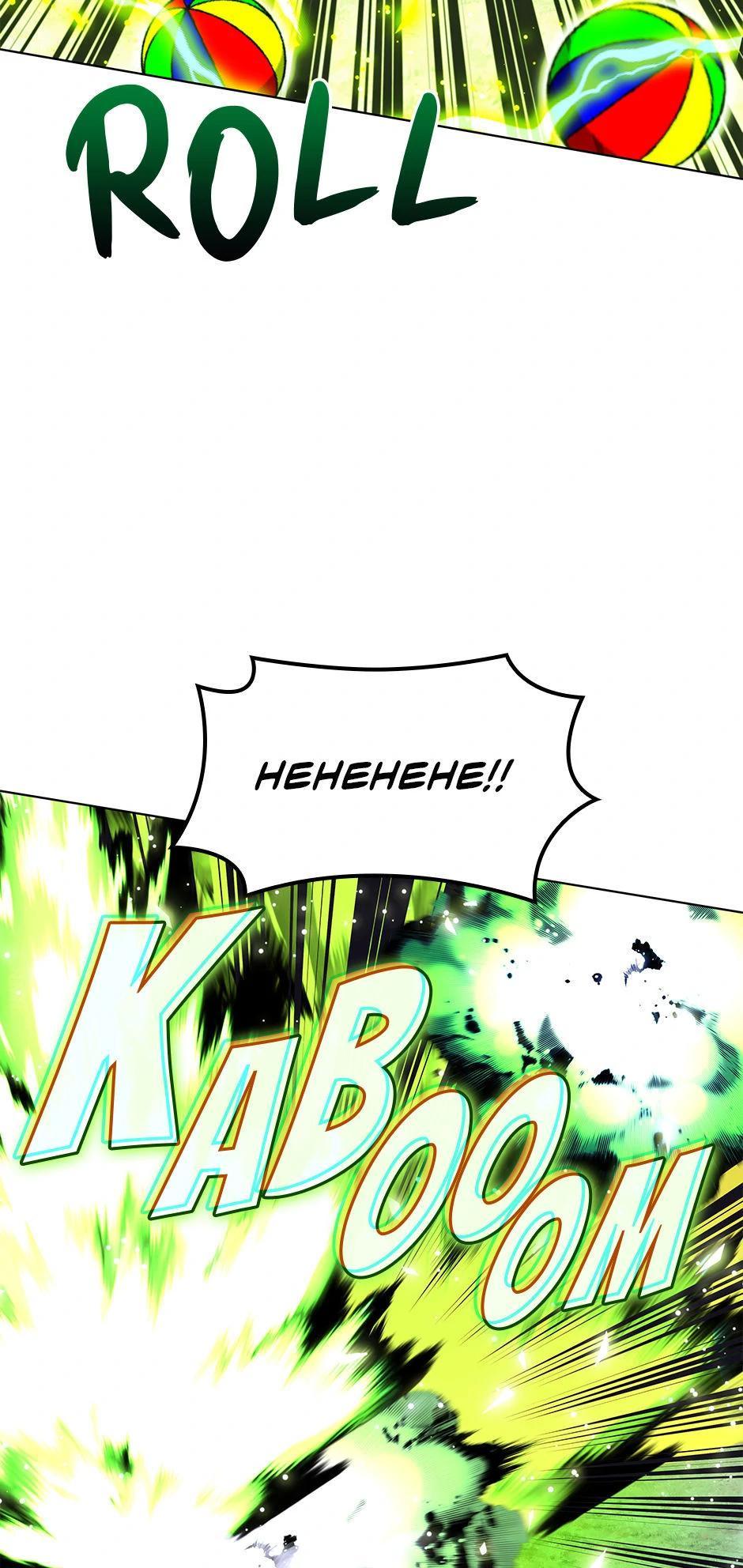 Chapter 217 — Chapter 217 — Page 40