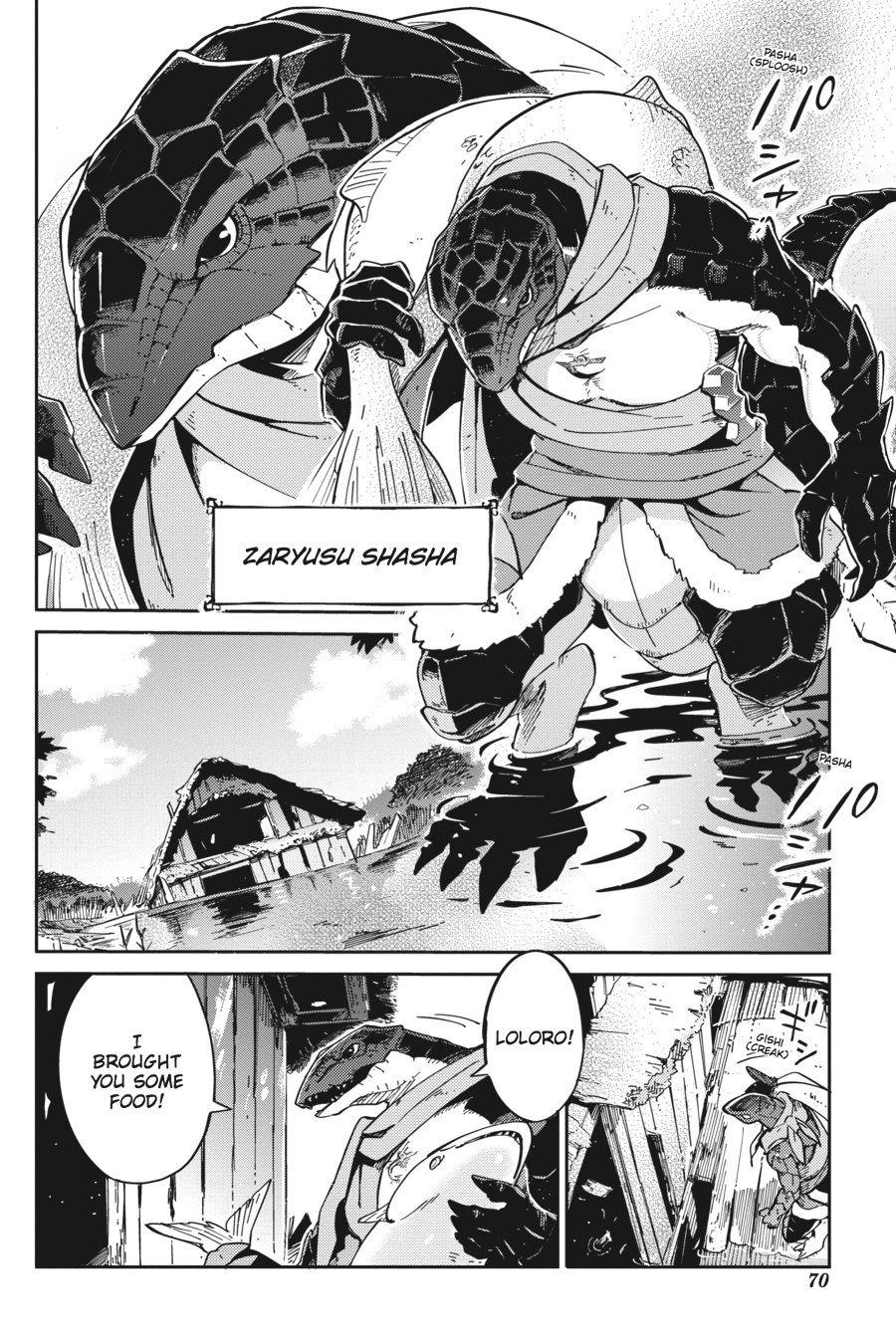 Chapter 15 — Episode: 15 — Page 12