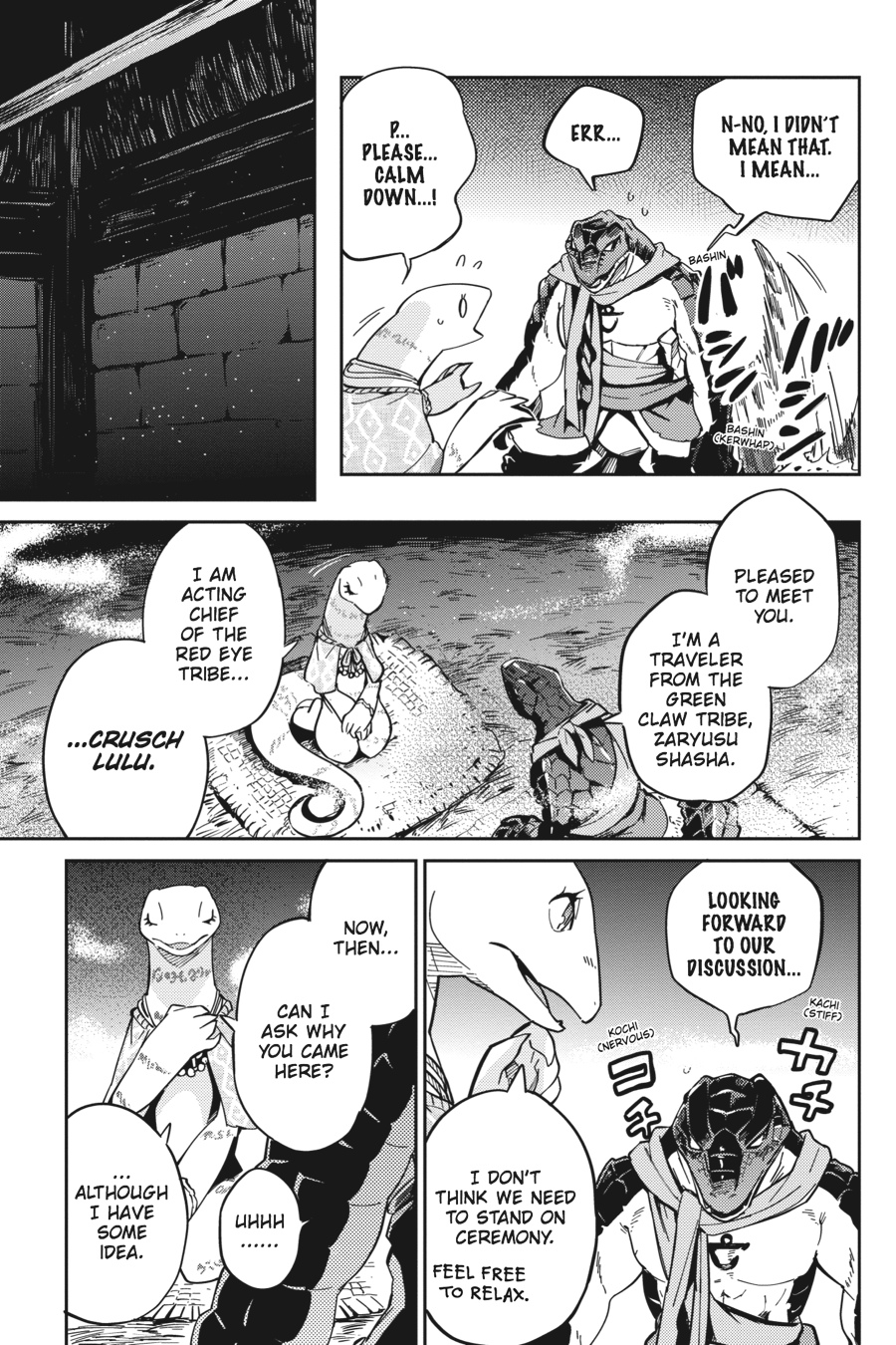 Chapter 17 — Episode: 17 — Page 7