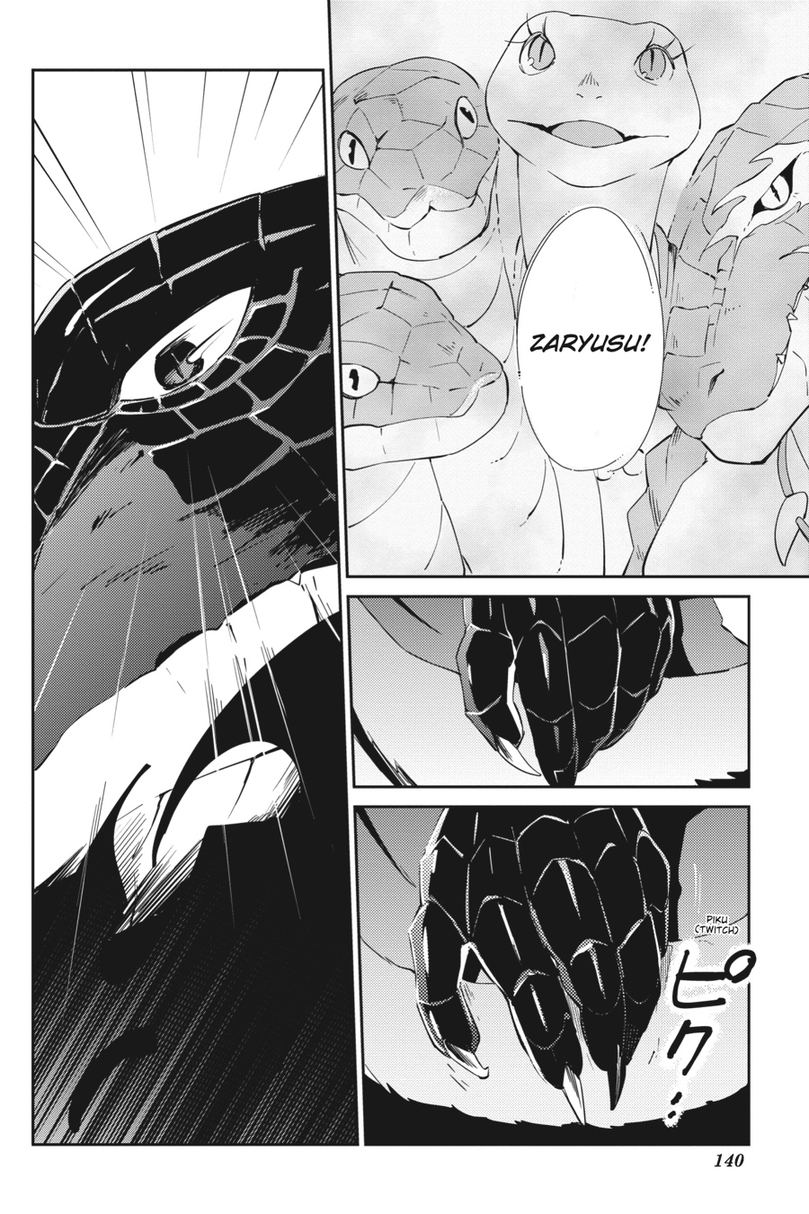 Chapter 20 — Episode: 20 — Page 52