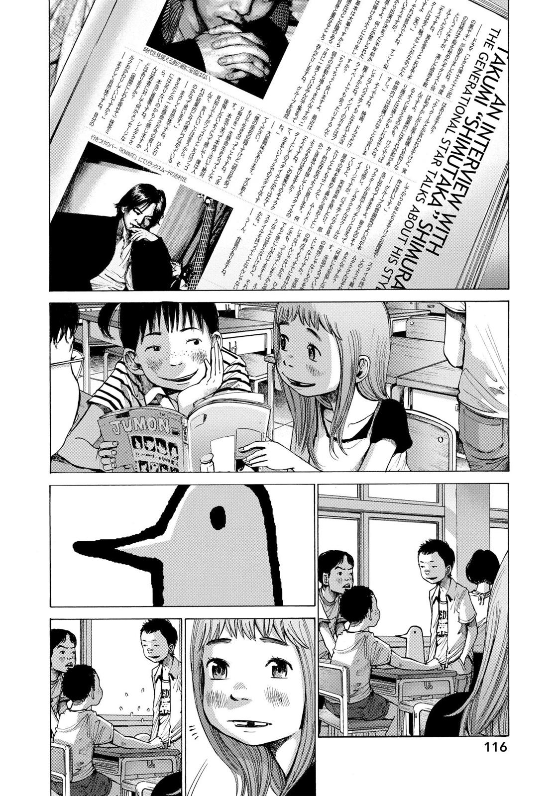 Goodnight Punpun Chapter 5