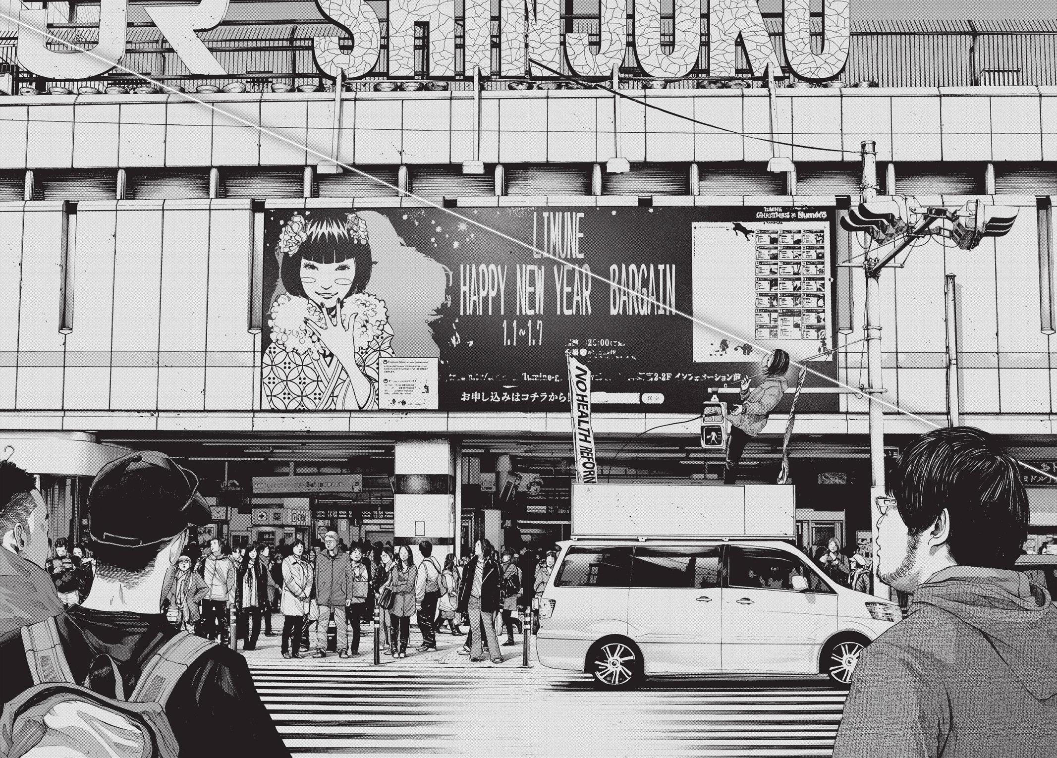 Goodnight Punpun Chapter 88