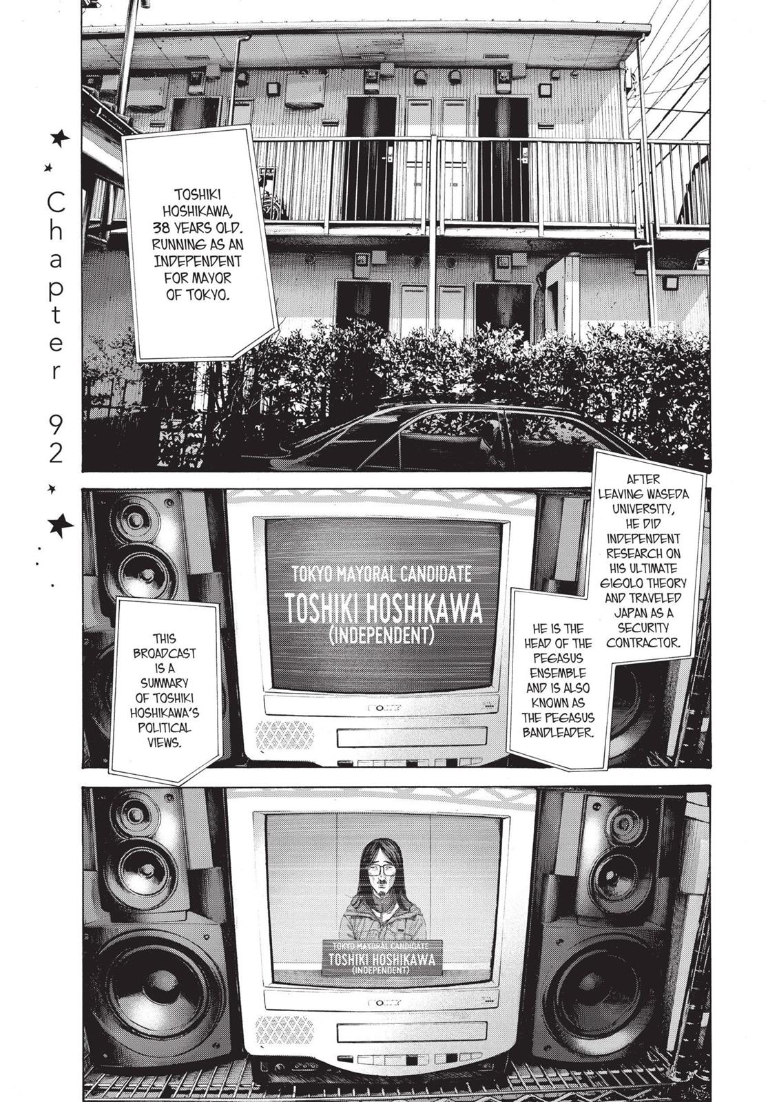 Goodnight Punpun Chapter 91