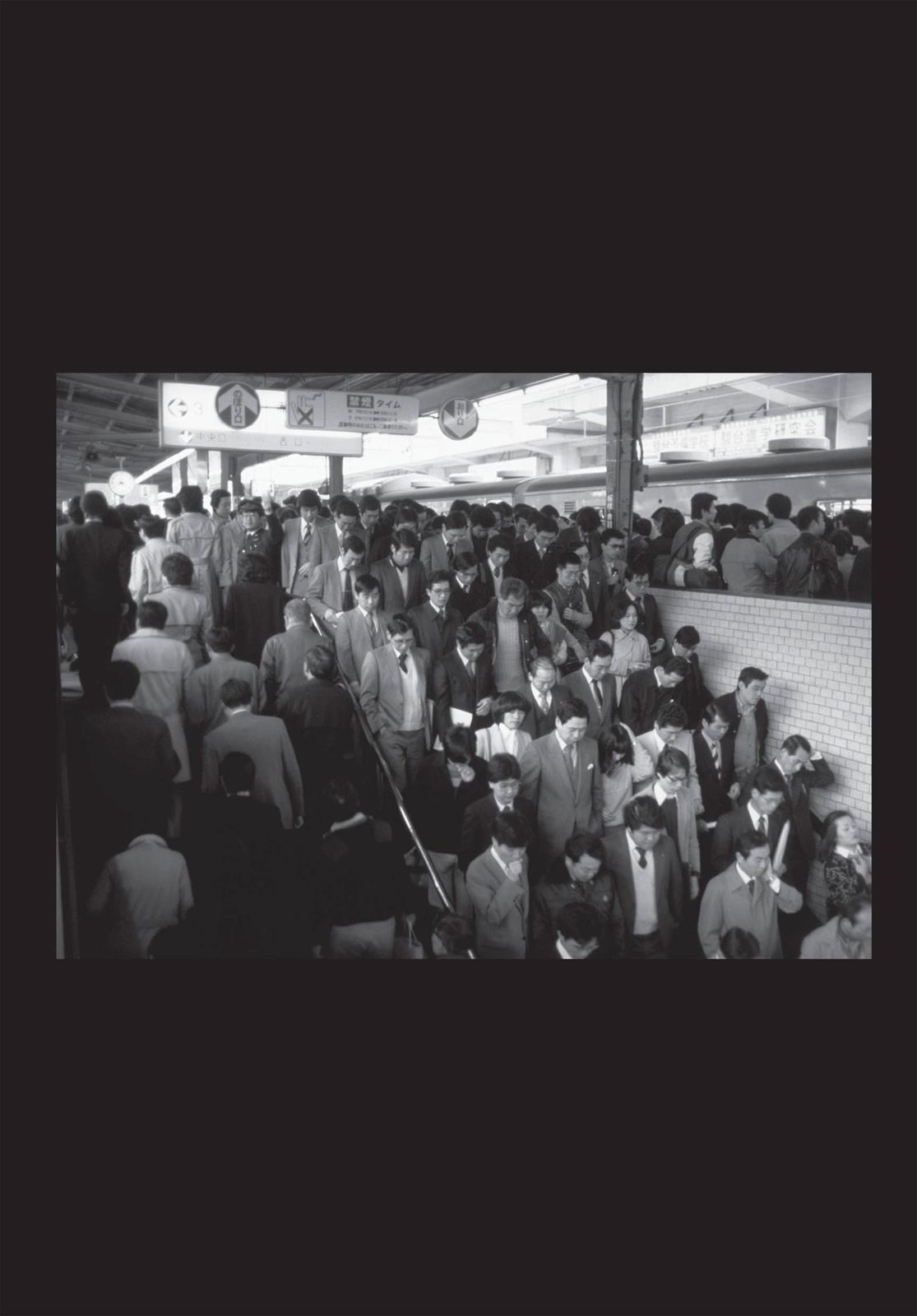 Goodnight Punpun Chapter 108