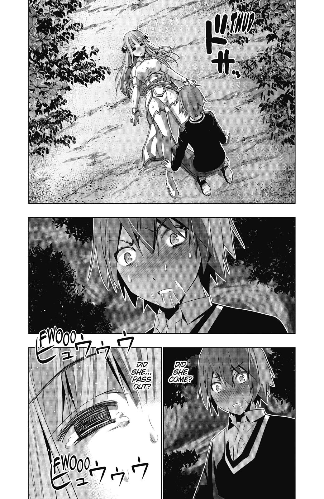 Parallel Paradise Chapter 2 19