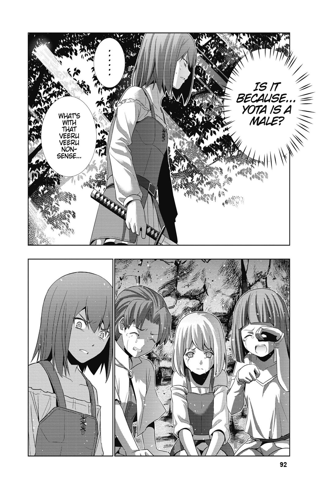 Parallel Paradise Chapter 14 4