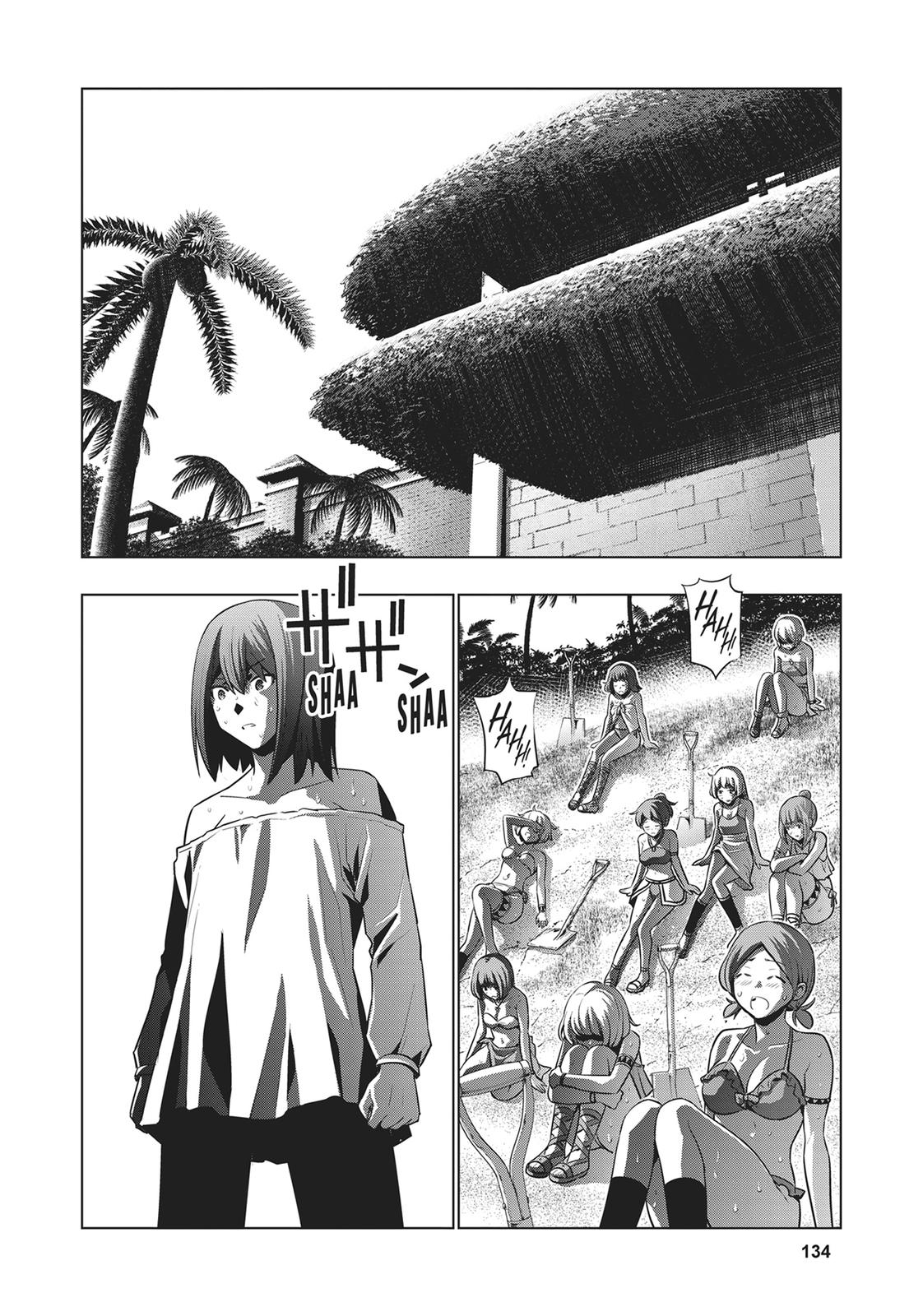 Parallel Paradise Chapter 37 2