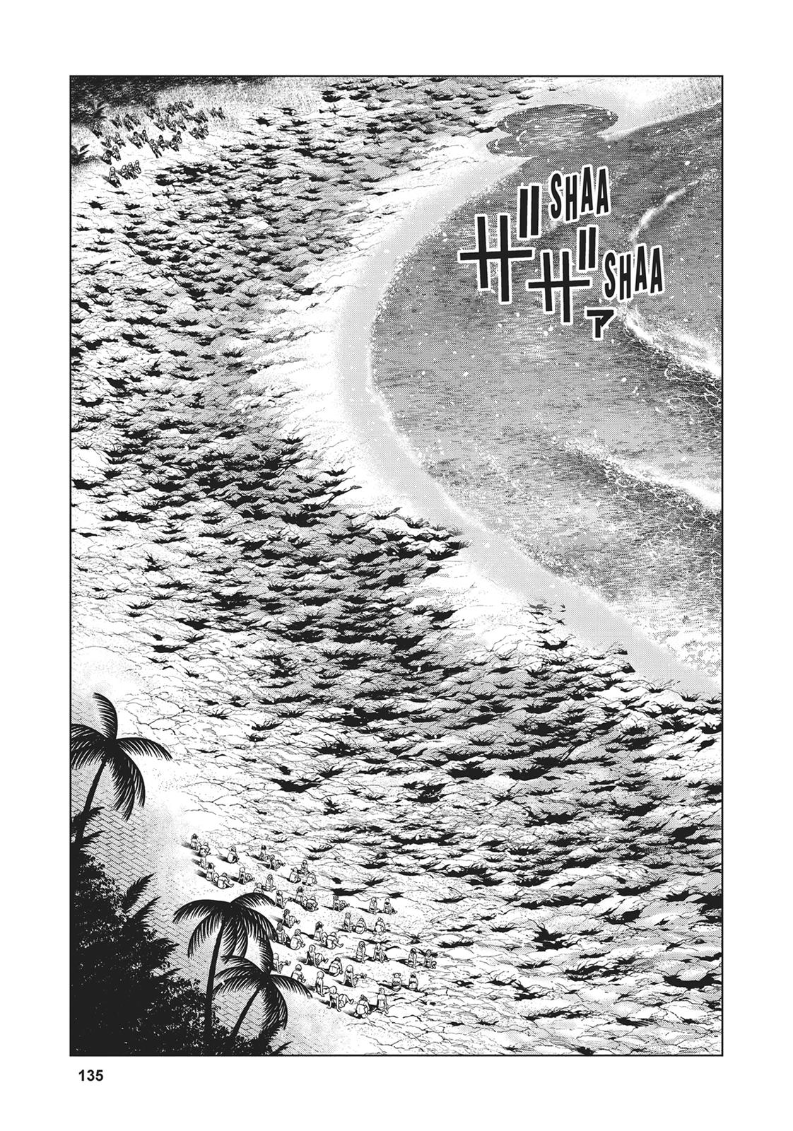 Parallel Paradise Chapter 37 3