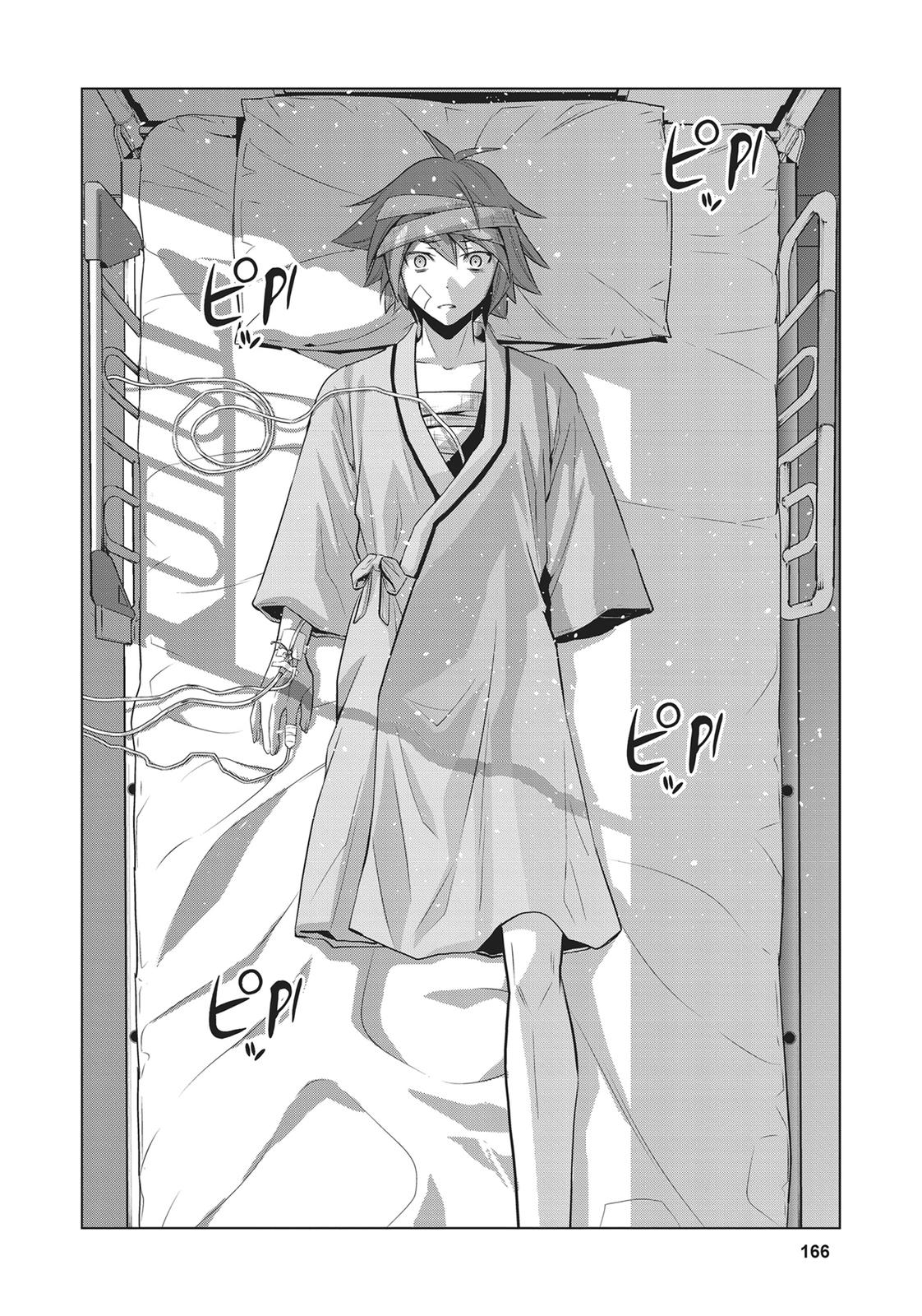 Parallel Paradise Chapter 48 18