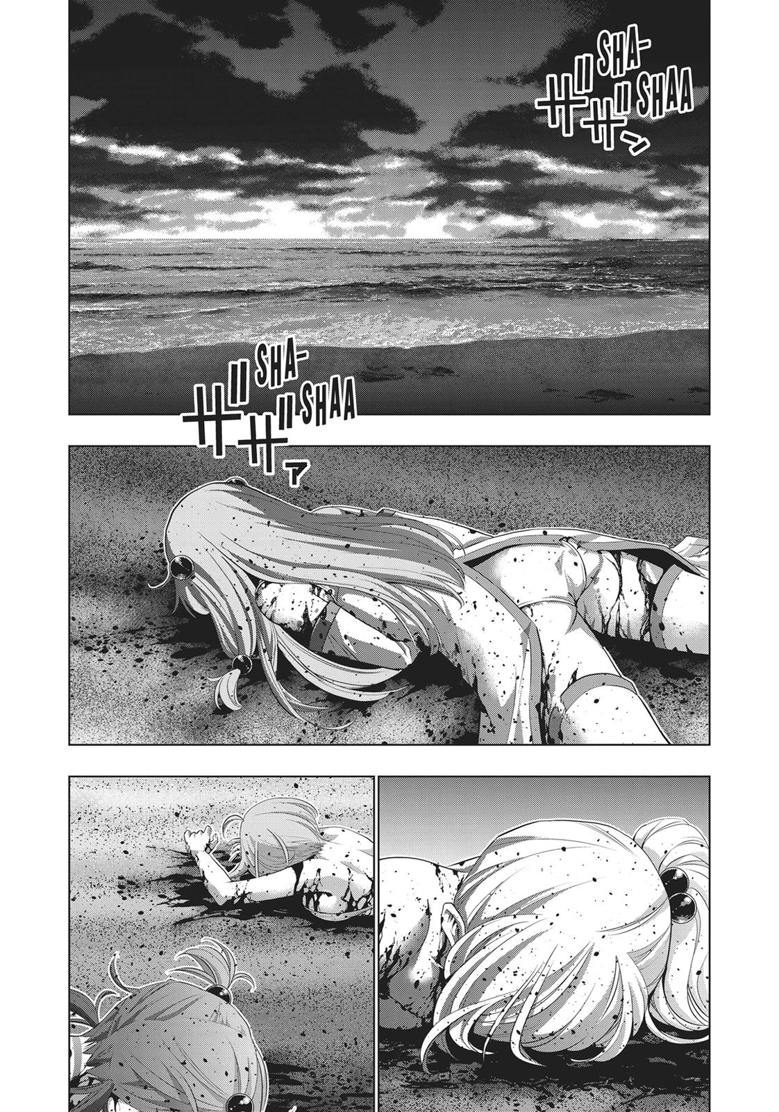 Parallel Paradise Chapter 50 10