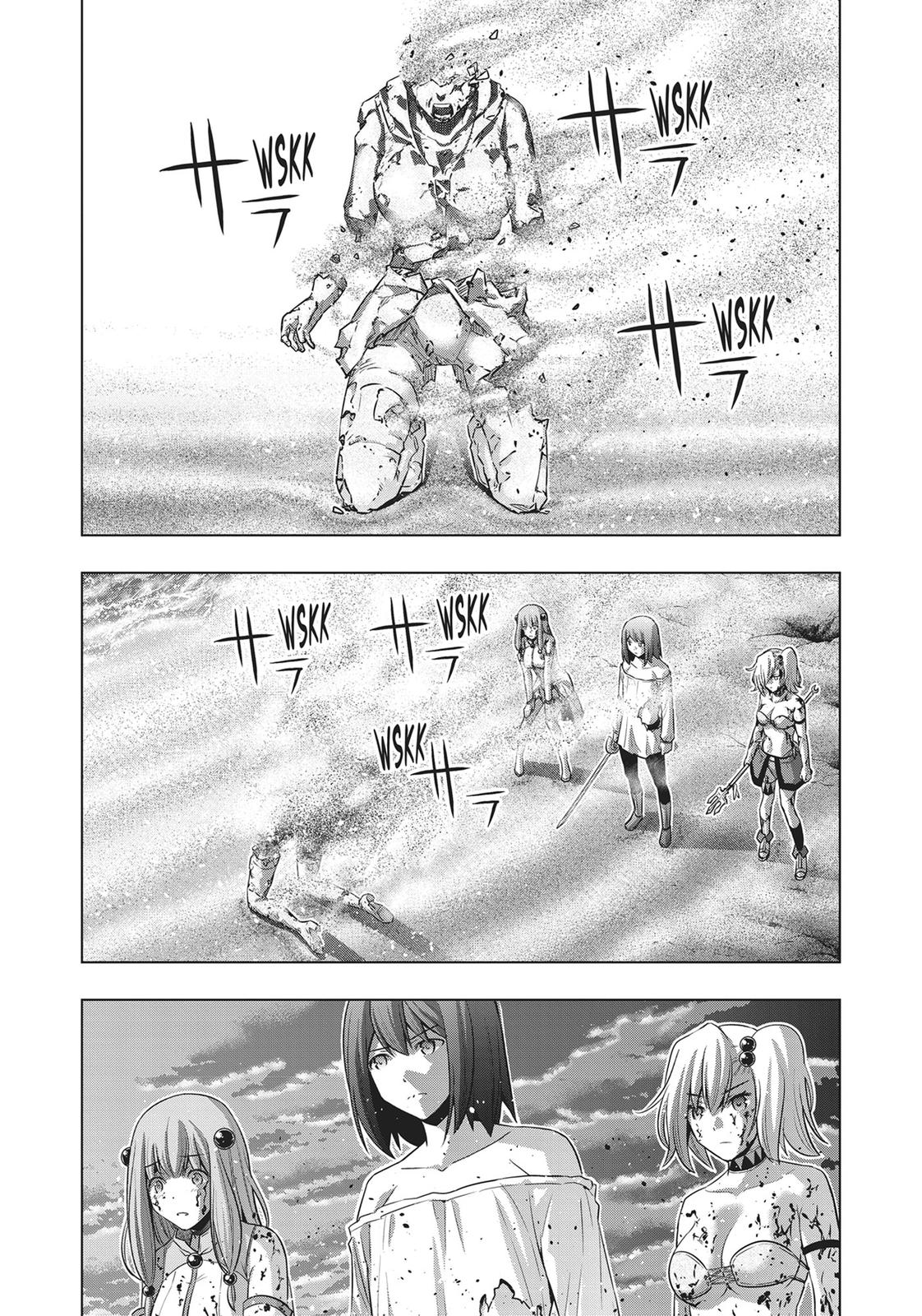 Parallel Paradise Chapter 51 17