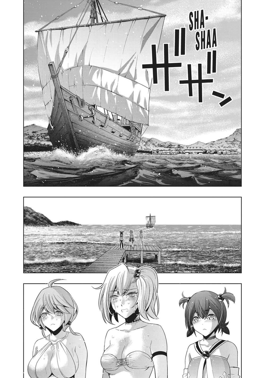 Parallel Paradise Chapter 55 11