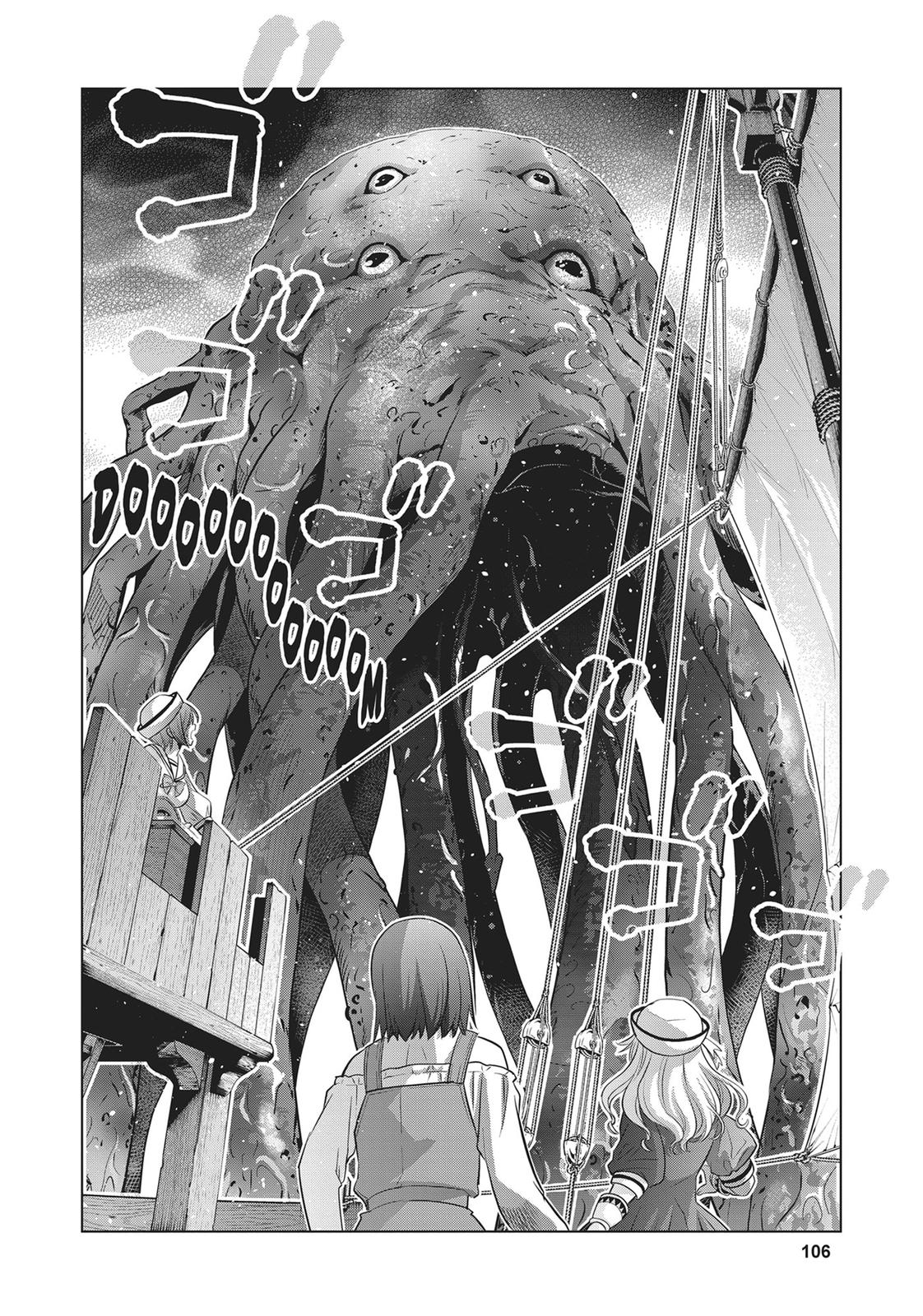 Parallel Paradise Chapter 56 2