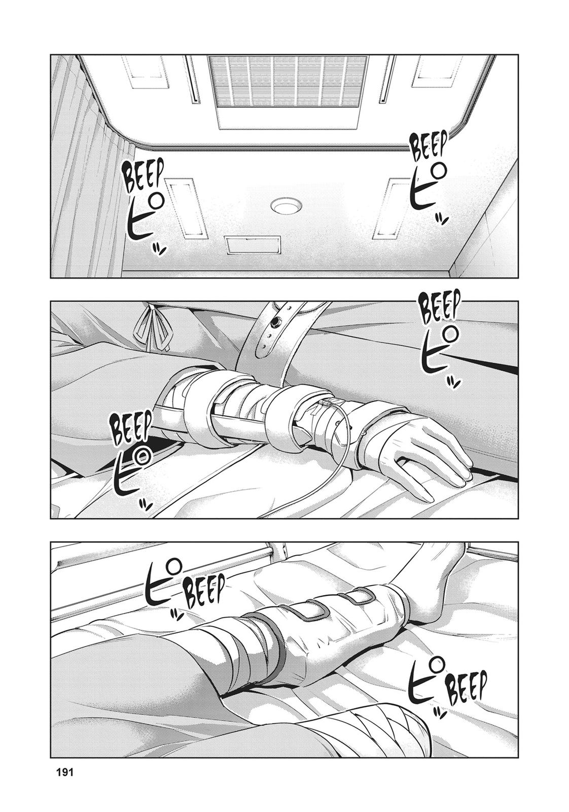 Parallel Paradise Chapter 60 15