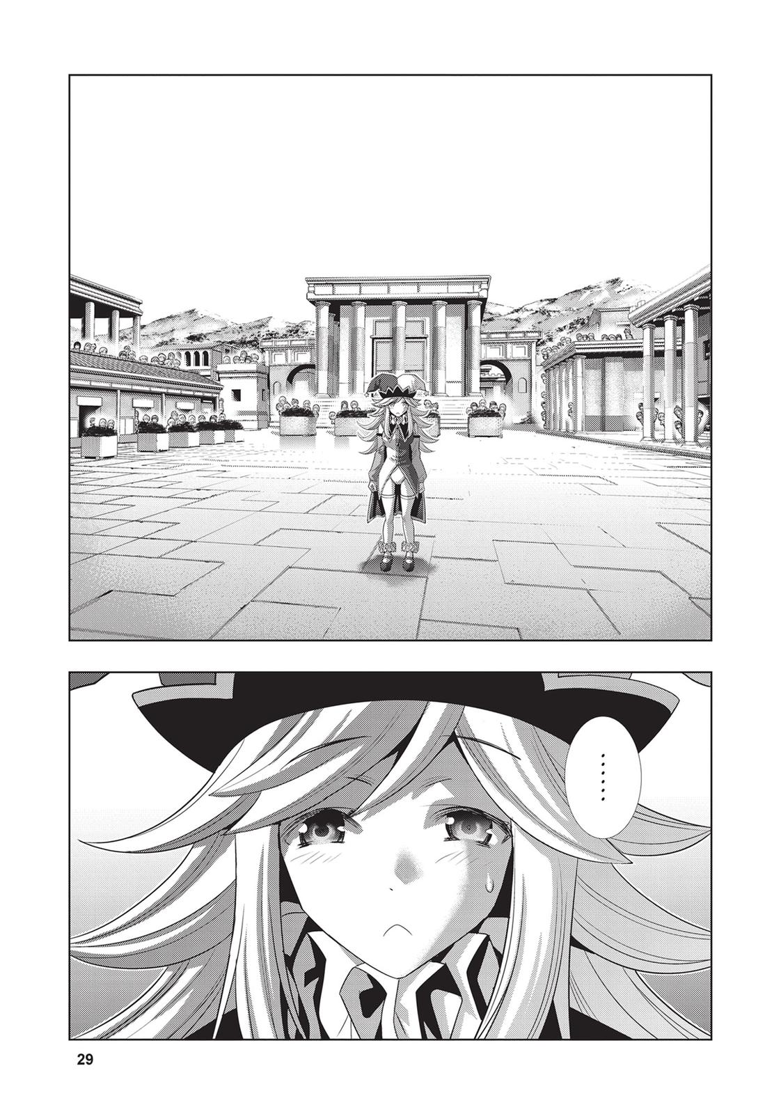 Parallel Paradise Chapter 82 9