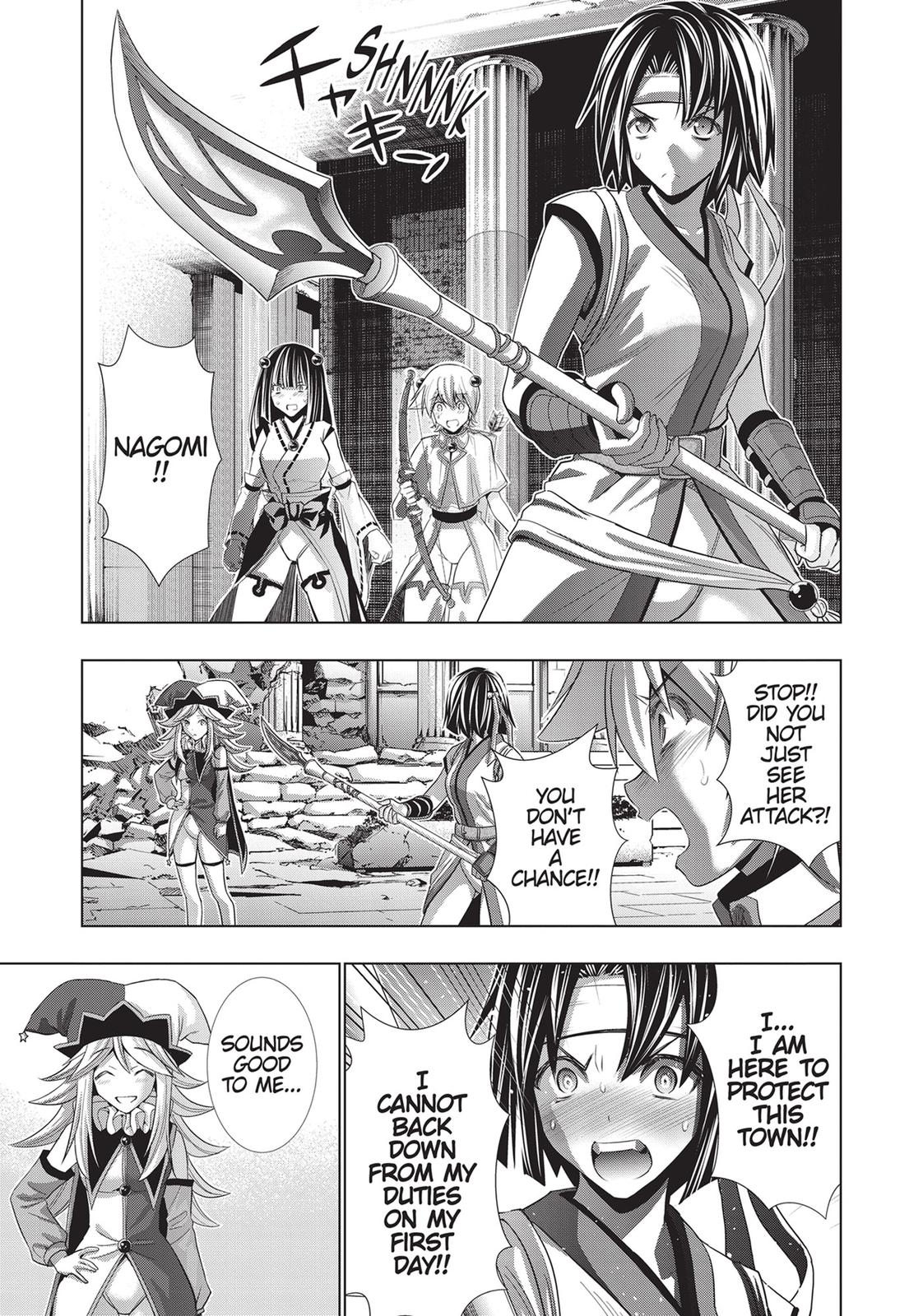 Parallel Paradise Chapter 82 15
