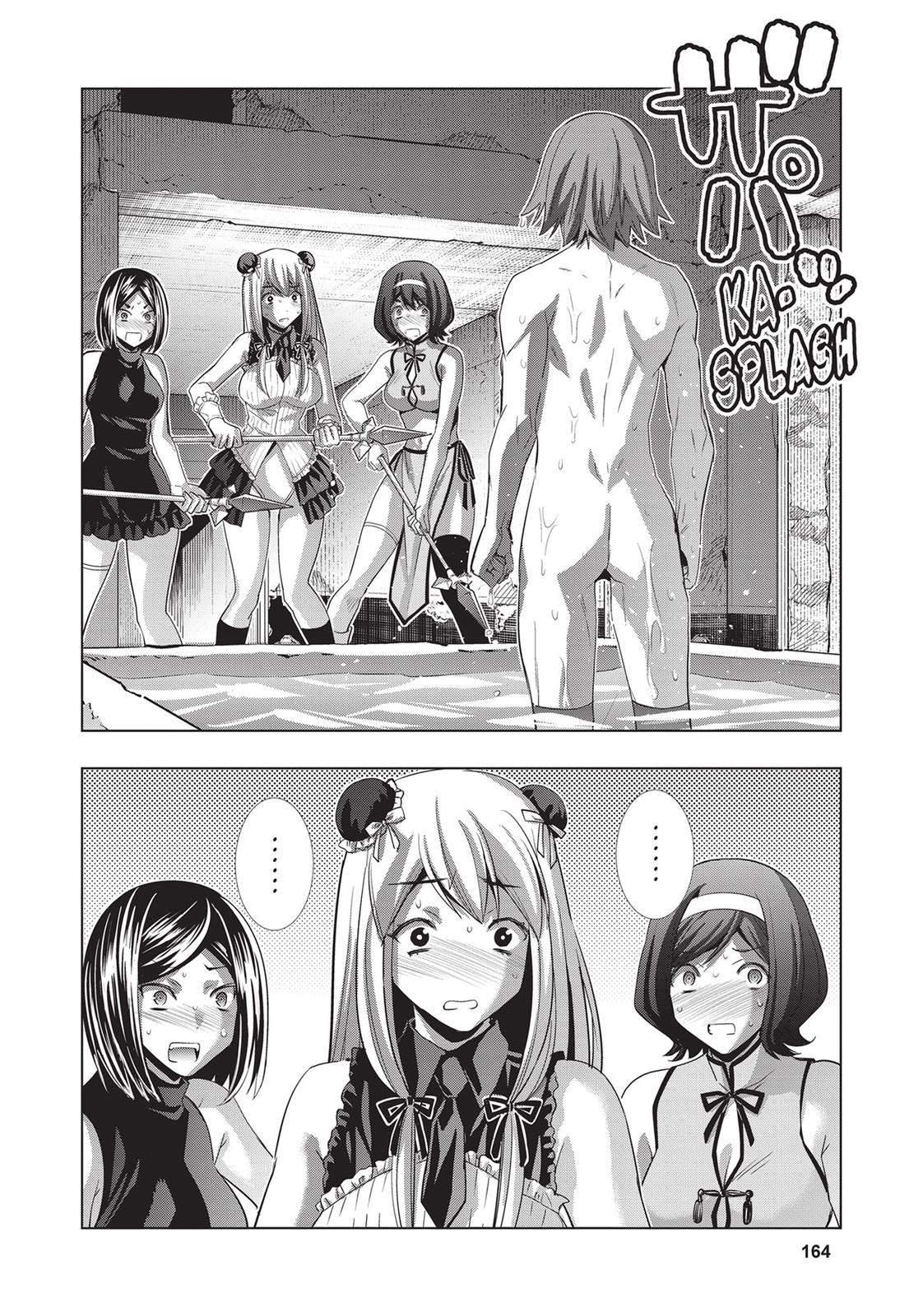 Read Parallel Paradise - Chapter 99 - parallelparadisemangafree.com | Image 12