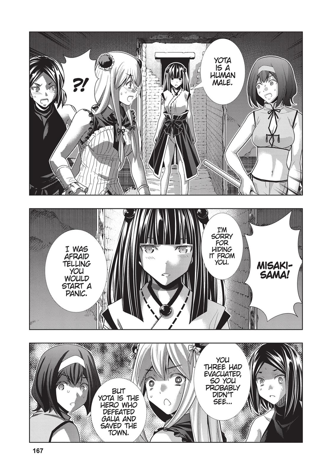 Read Parallel Paradise - Chapter 99 - parallelparadisemangafree.com | Image 15